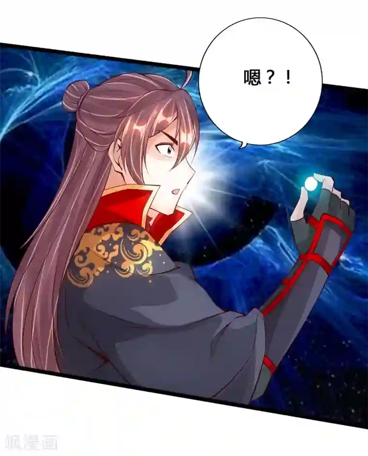 仙武帝尊第80话 挑挑货