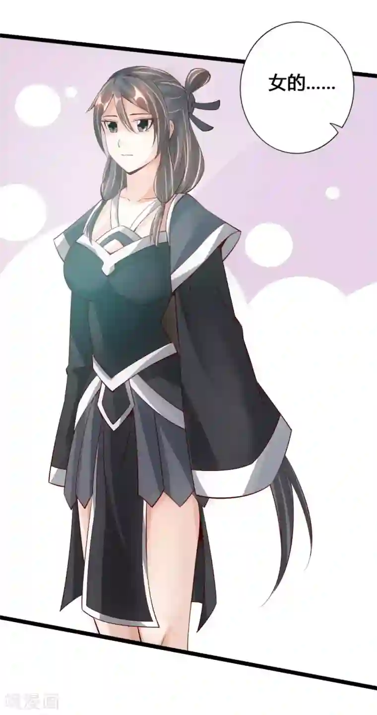 仙武帝尊第80话 挑挑货