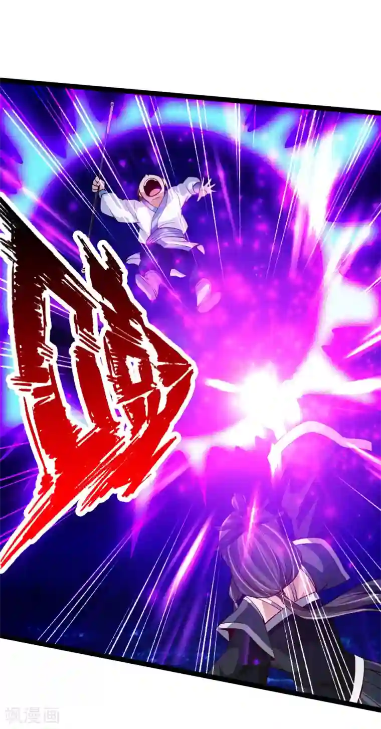 仙武帝尊第81话 虎娃VS女傀儡