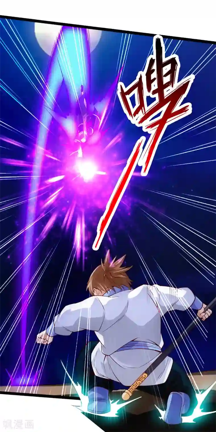 仙武帝尊第81话 虎娃VS女傀儡