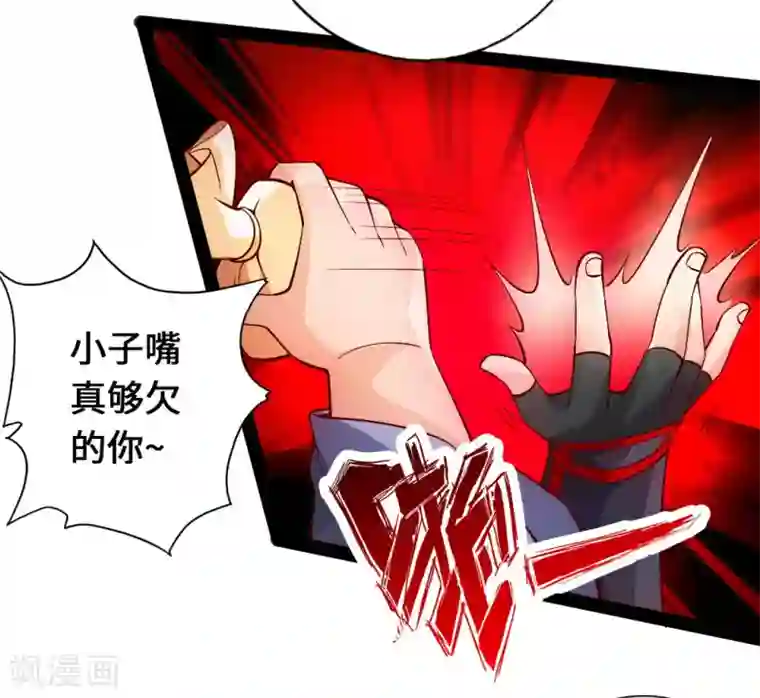 仙武帝尊第81话 虎娃VS女傀儡