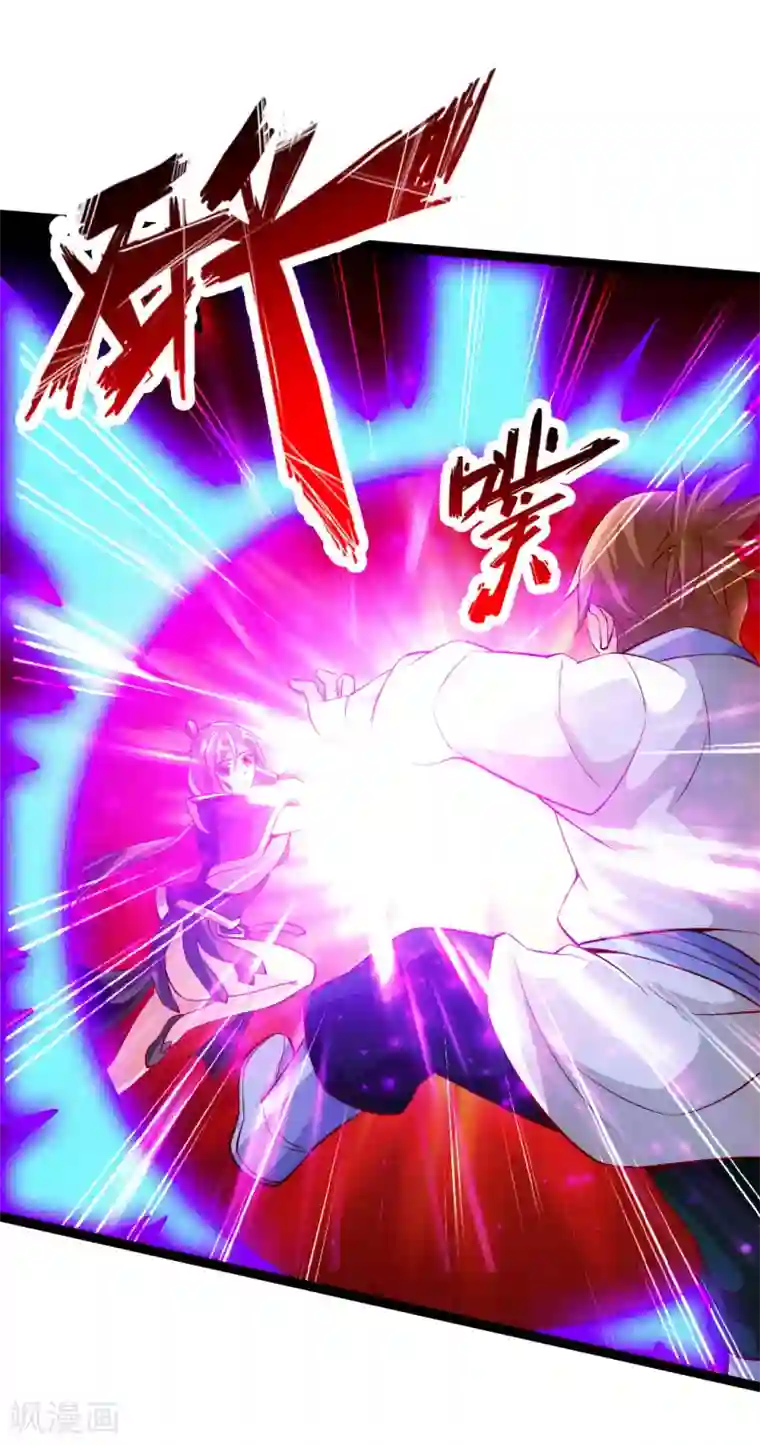 仙武帝尊第82话 特别的傀儡