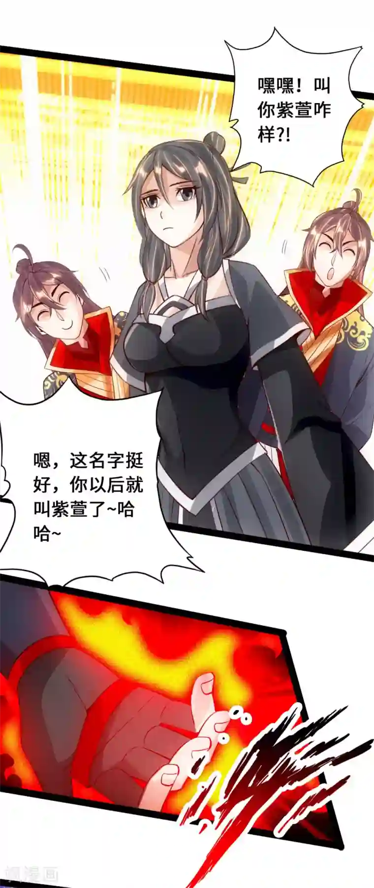 仙武帝尊第82话 特别的傀儡