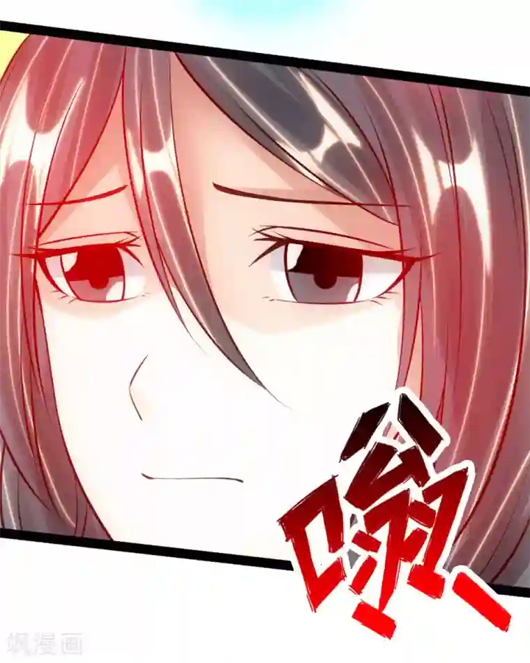 仙武帝尊第82话 特别的傀儡