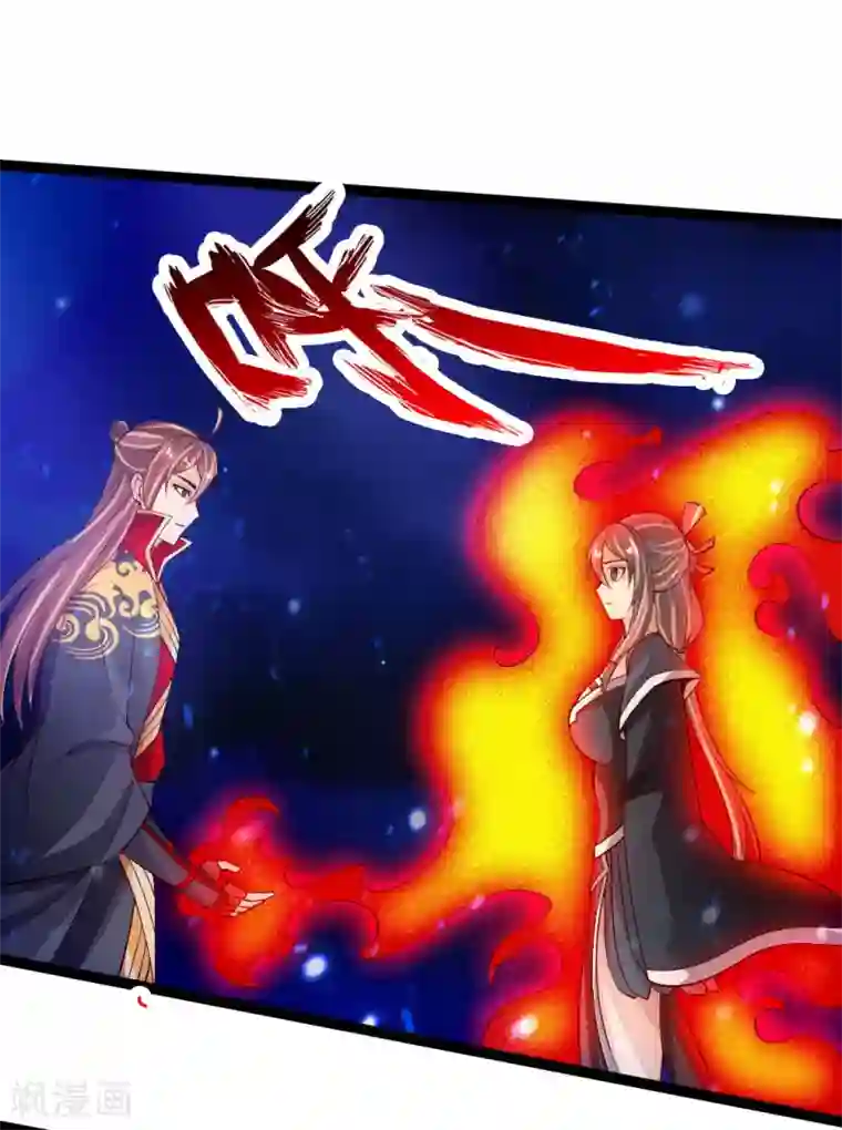 仙武帝尊第82话 特别的傀儡