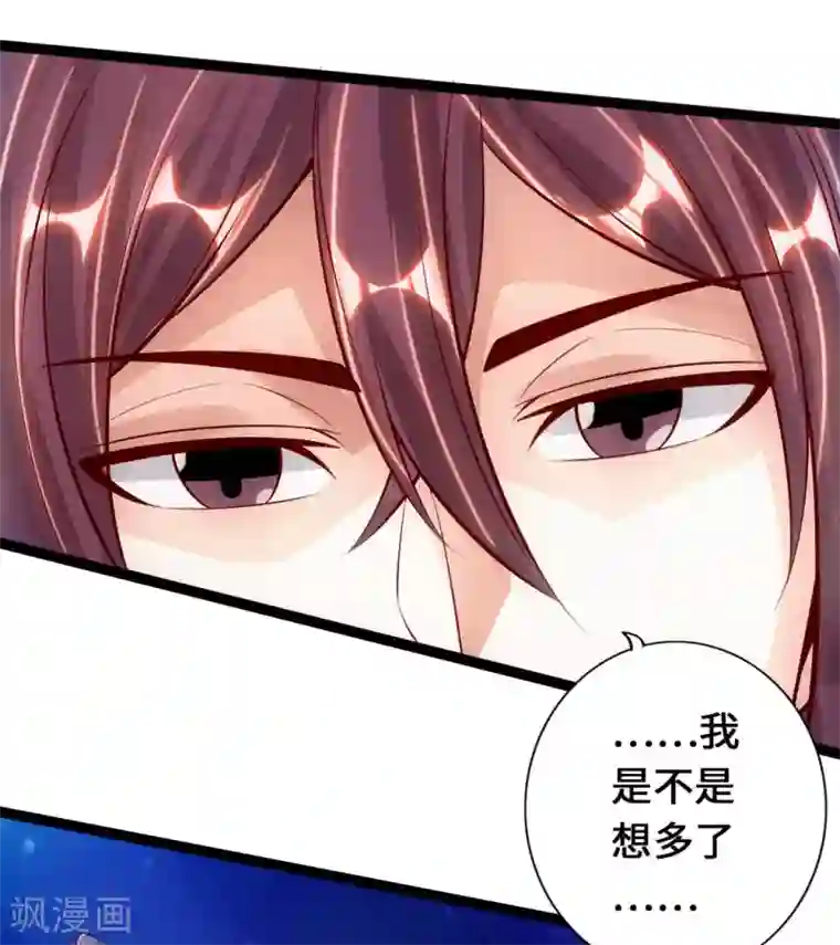 仙武帝尊第82话 特别的傀儡