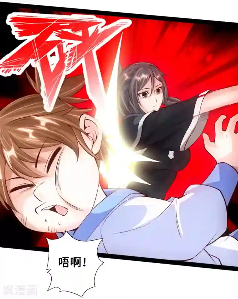 仙武帝尊第82话 特别的傀儡