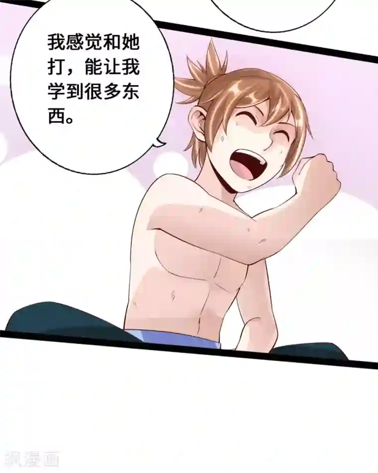 仙武帝尊第82话 特别的傀儡