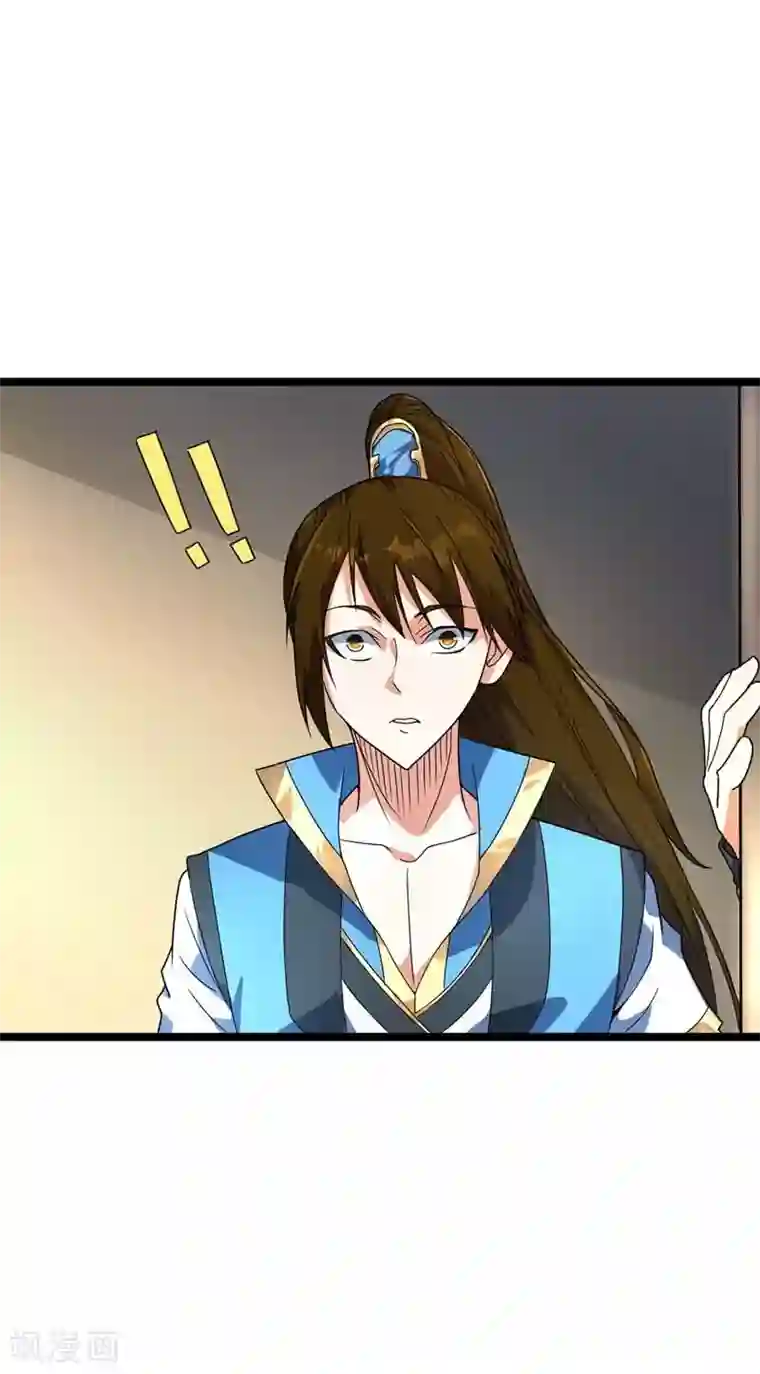 丹武至尊第22话 影卫鬼蛇