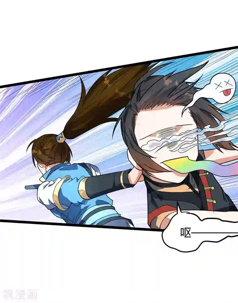 丹武至尊第23话 接任务