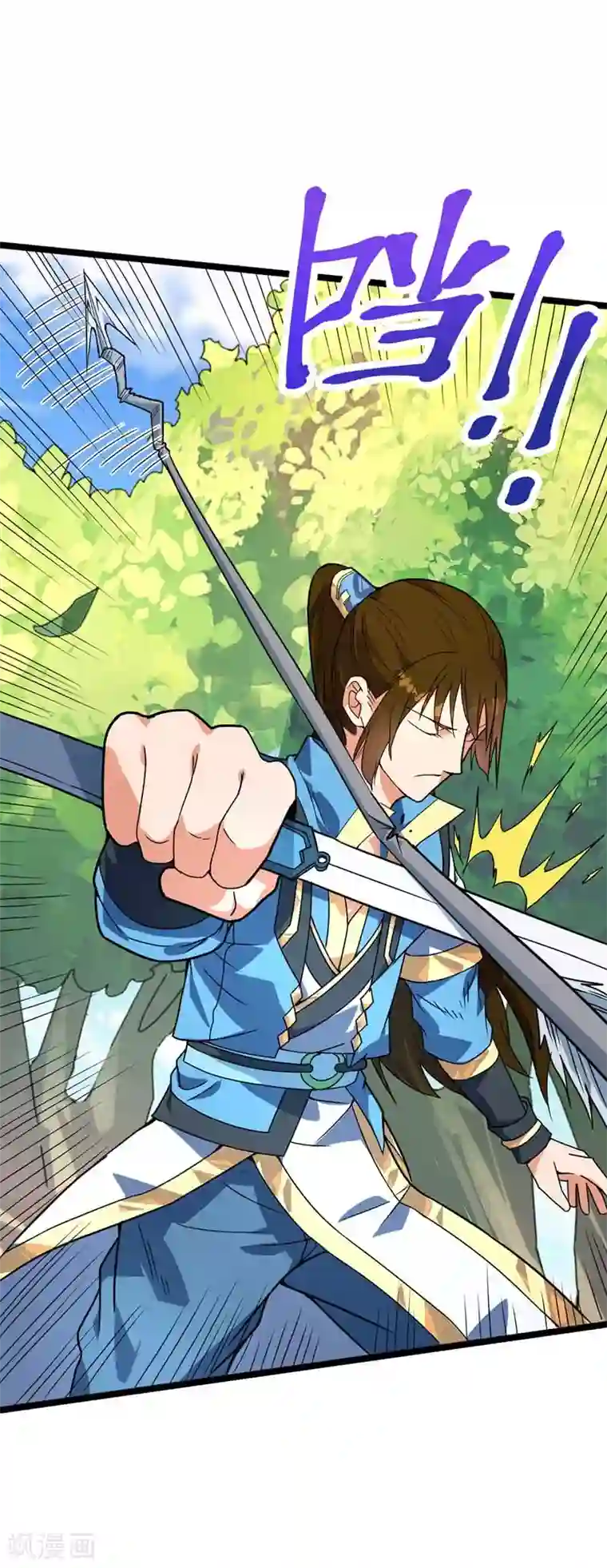 丹武至尊第24话 主角导师？