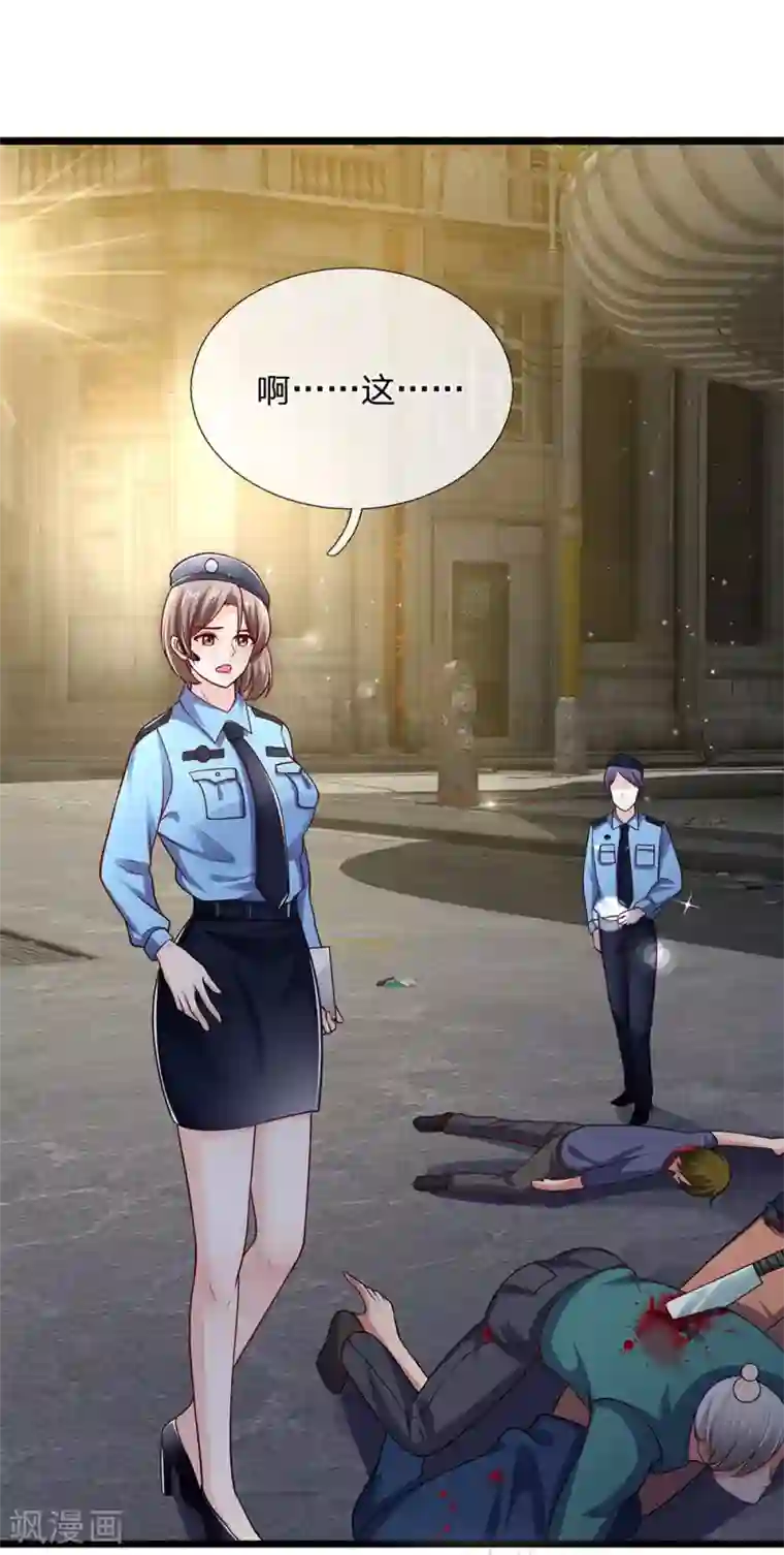 绝顶弃少第63话 老虎门真的被灭掉了！