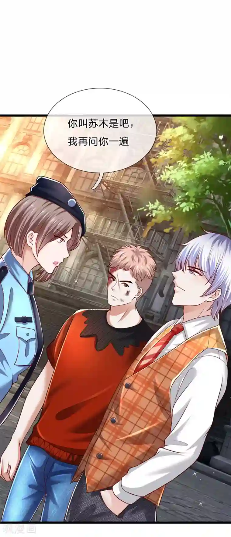 绝顶弃少第63话 老虎门真的被灭掉了！