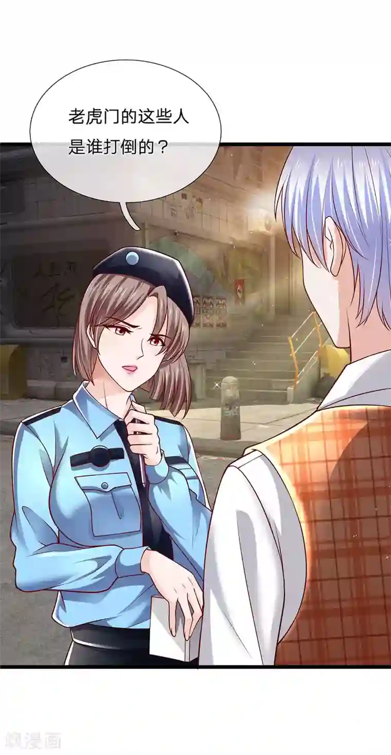 绝顶弃少第63话 老虎门真的被灭掉了！