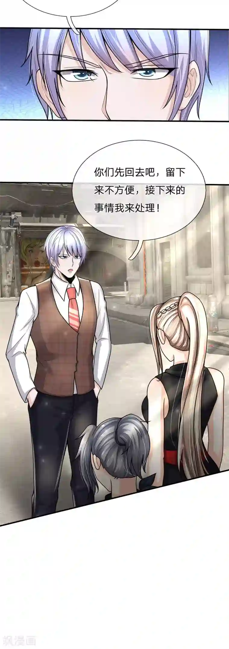 绝顶弃少第63话 老虎门真的被灭掉了！