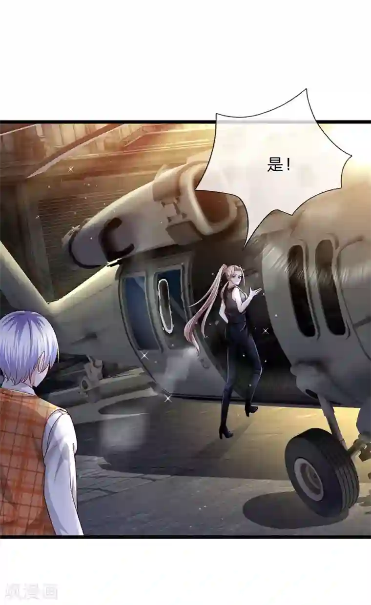 绝顶弃少第63话 老虎门真的被灭掉了！