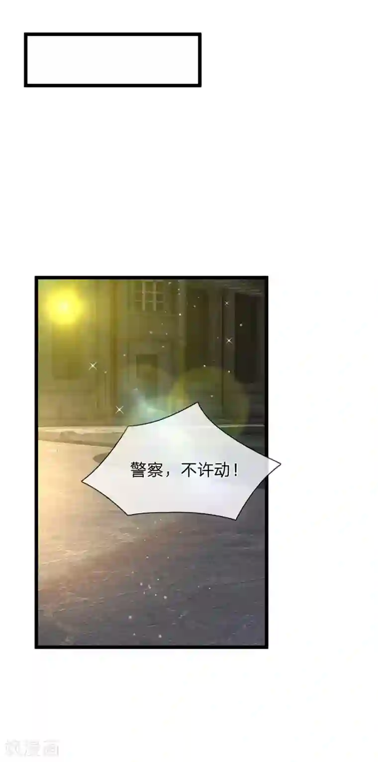 绝顶弃少第63话 老虎门真的被灭掉了！