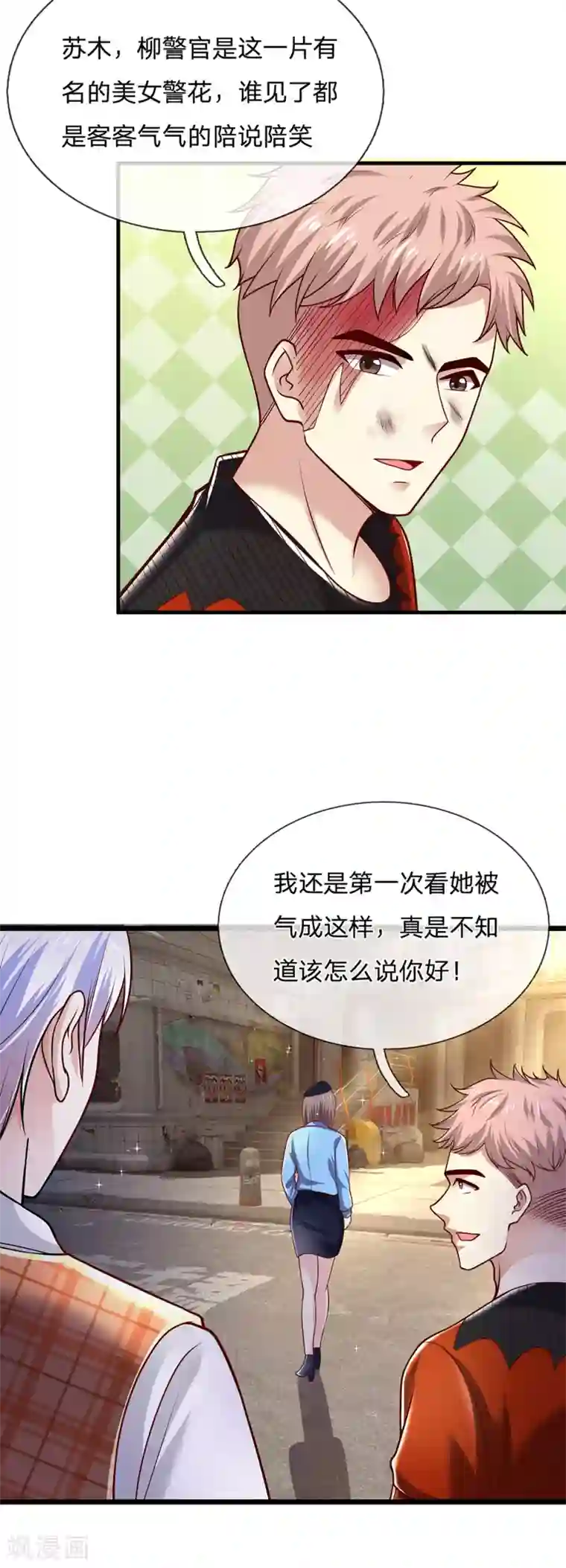 绝顶弃少第64话 得罪美女警花