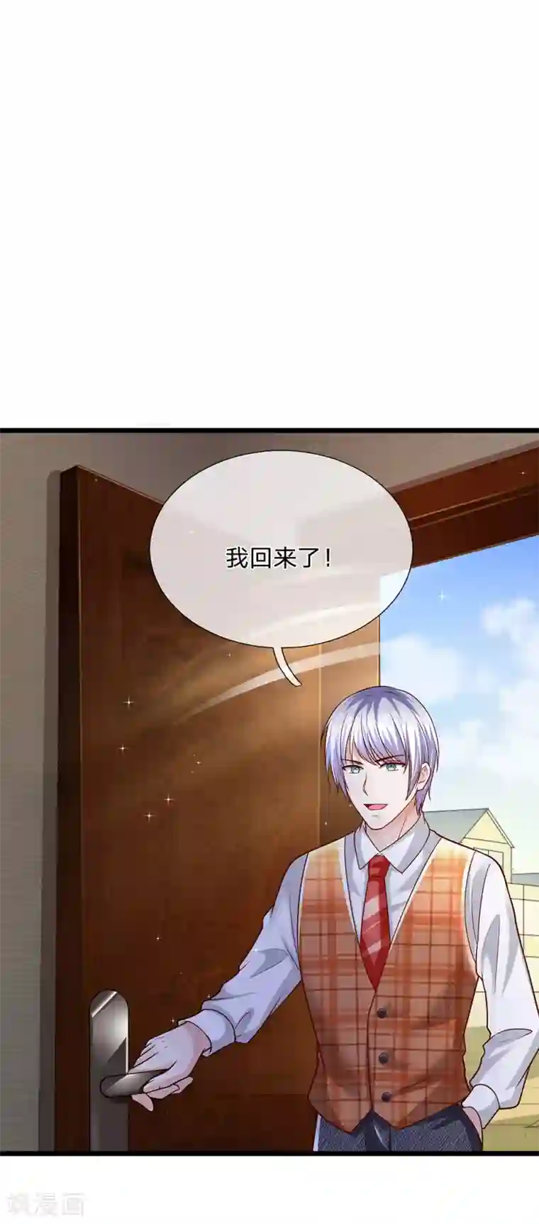 绝顶弃少第64话 得罪美女警花