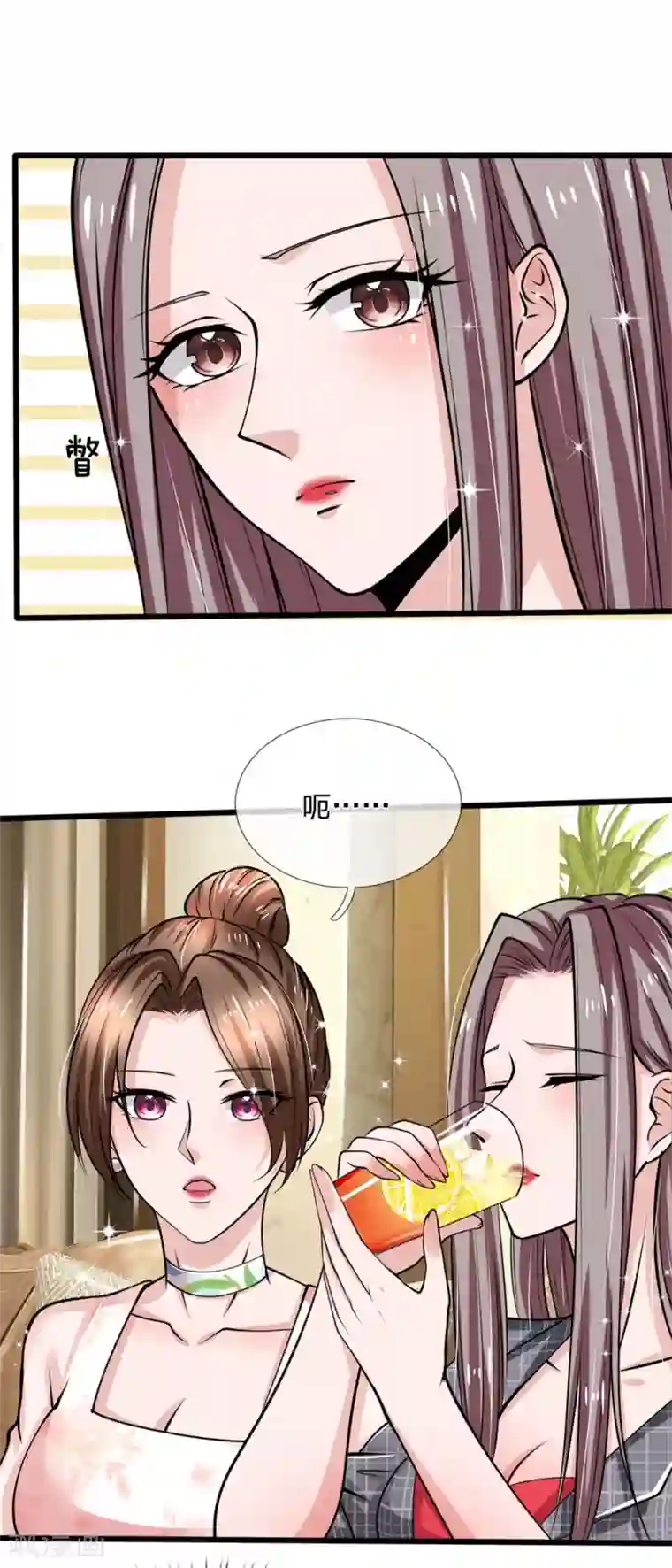 绝顶弃少第65话 苏木小迷妹