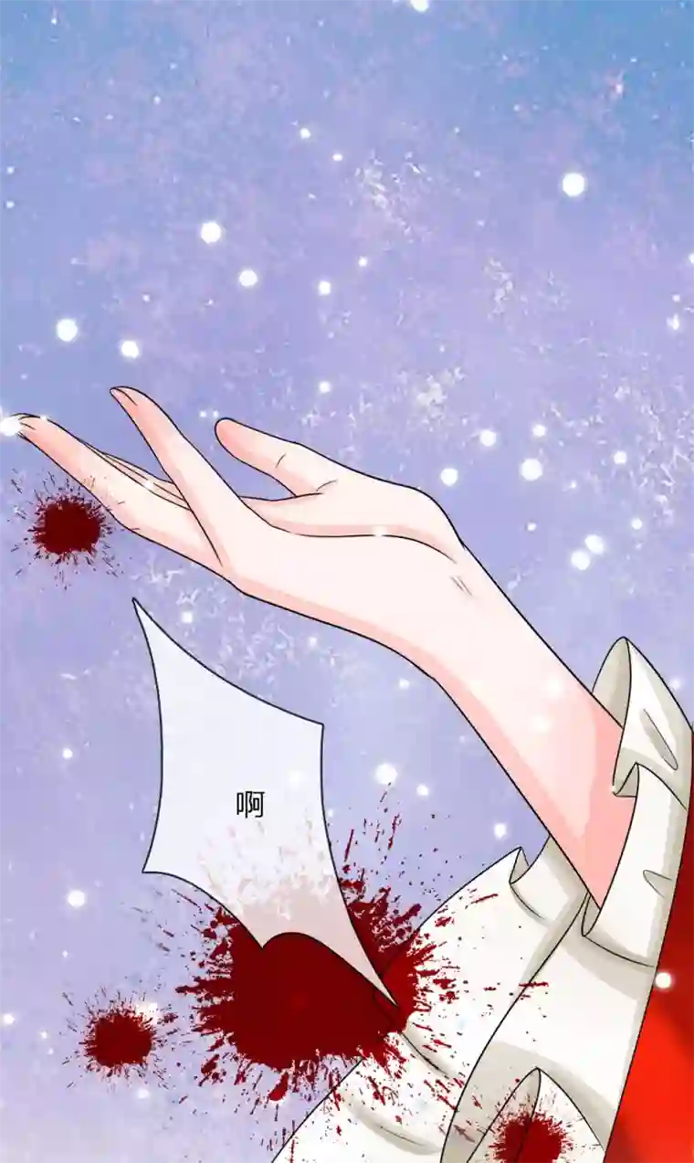 系统逼我做皇后：凤逆万渣第49话 报仇雪恨