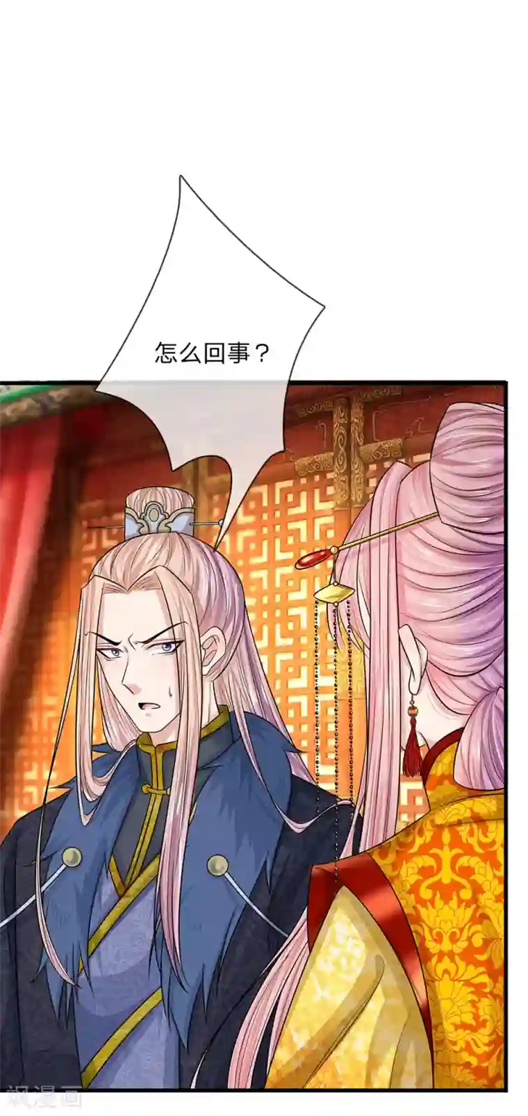 系统逼我做皇后：凤逆万渣第50话 害人害己