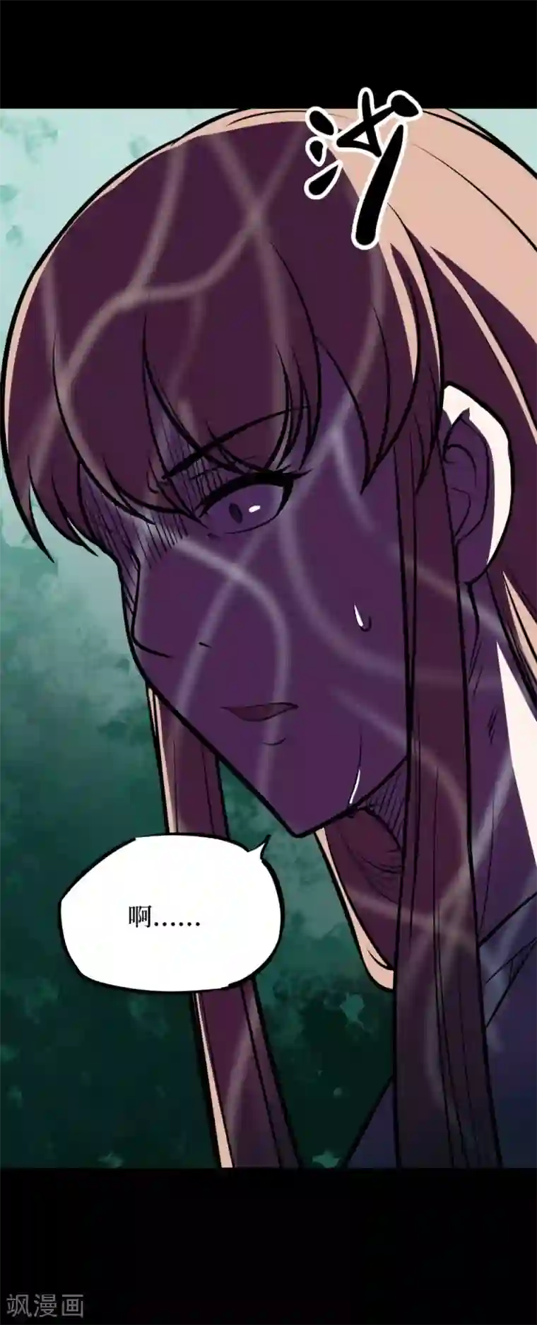 阴间商人第90话 金花被6