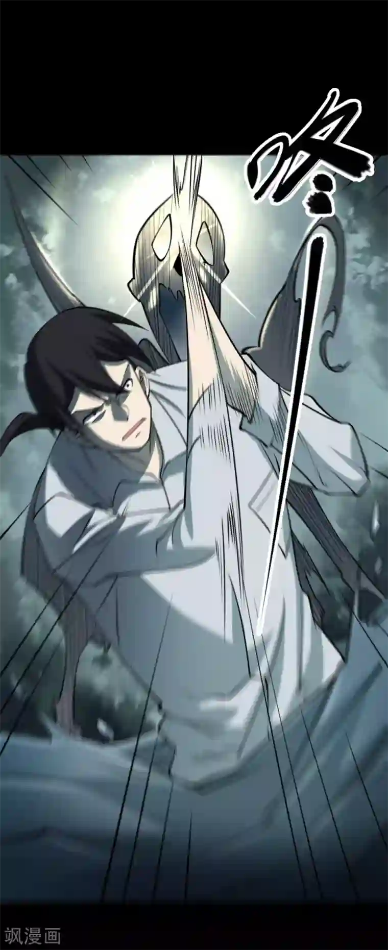 阴间商人第90话 金花被6