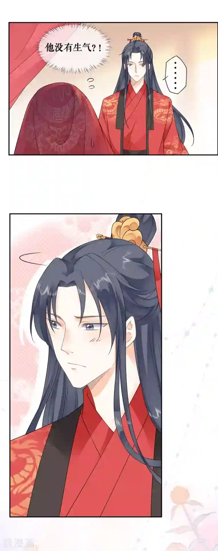 桑落醉在南风里第38话 新婚之夜
