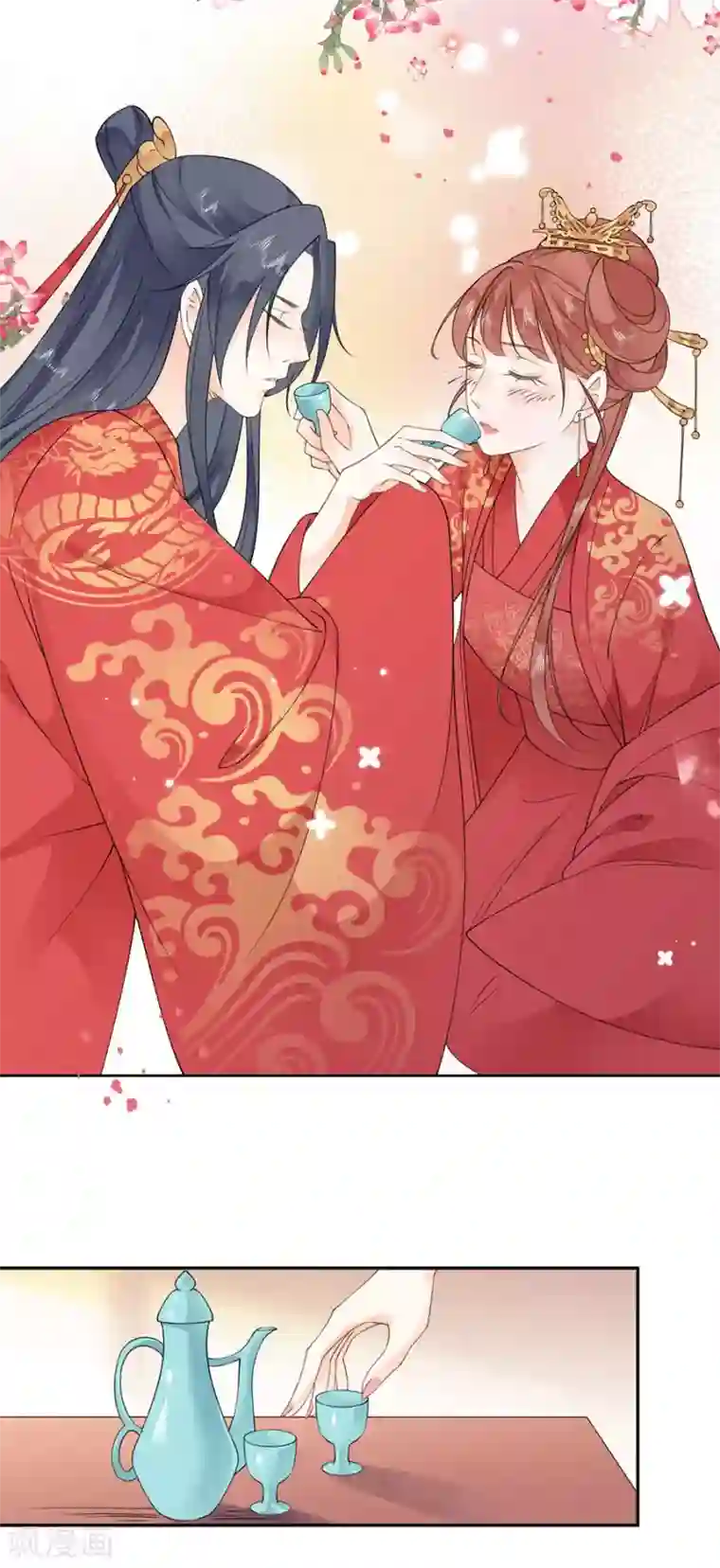 桑落醉在南风里第38话 新婚之夜