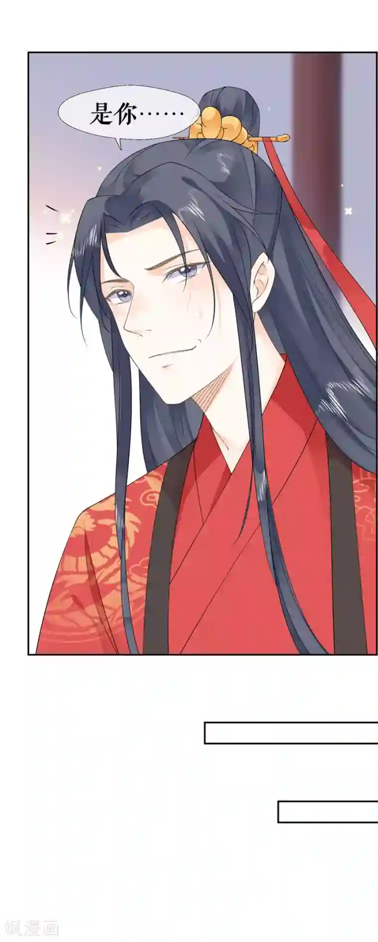 桑落醉在南风里第38话 新婚之夜