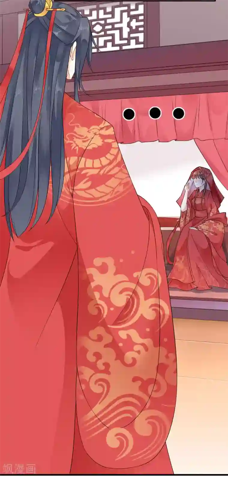 桑落醉在南风里第38话 新婚之夜