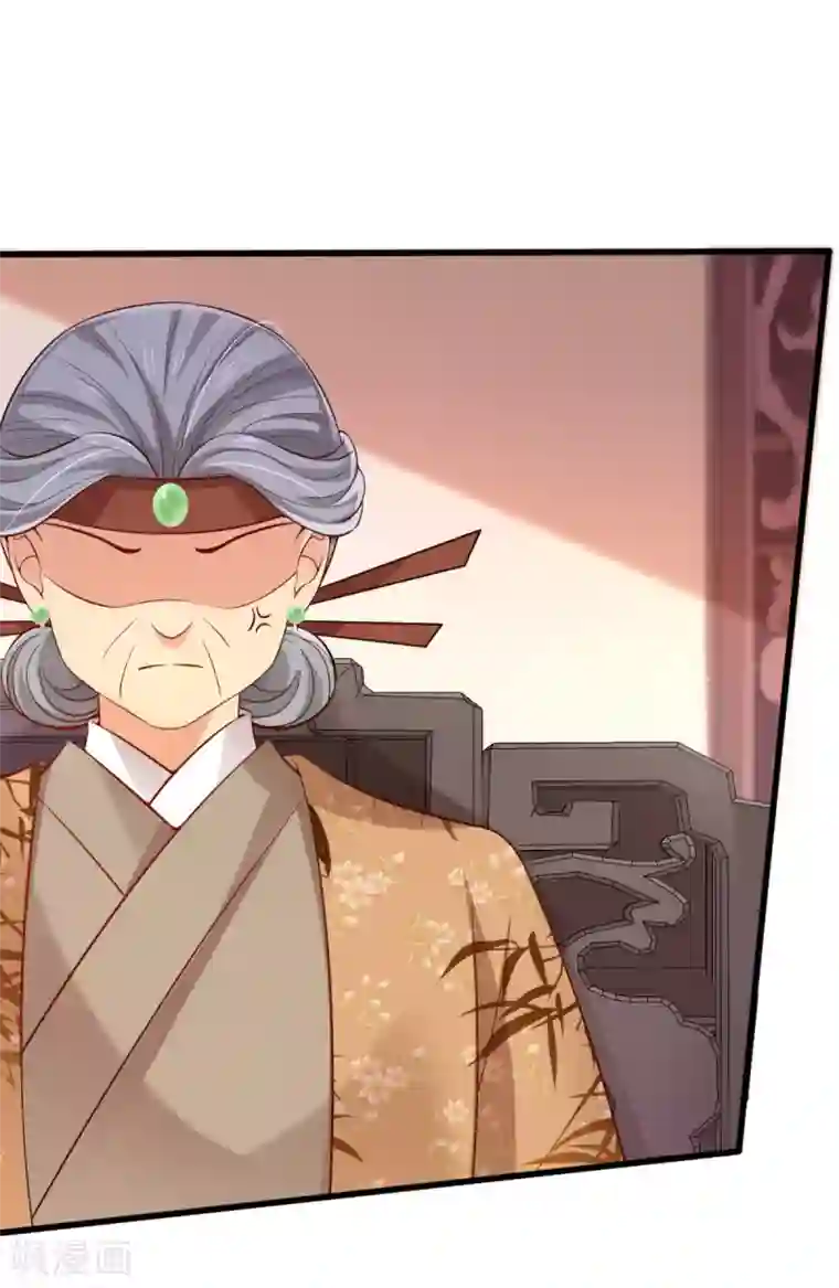 惊世狂妃第20话 先拿回点利息