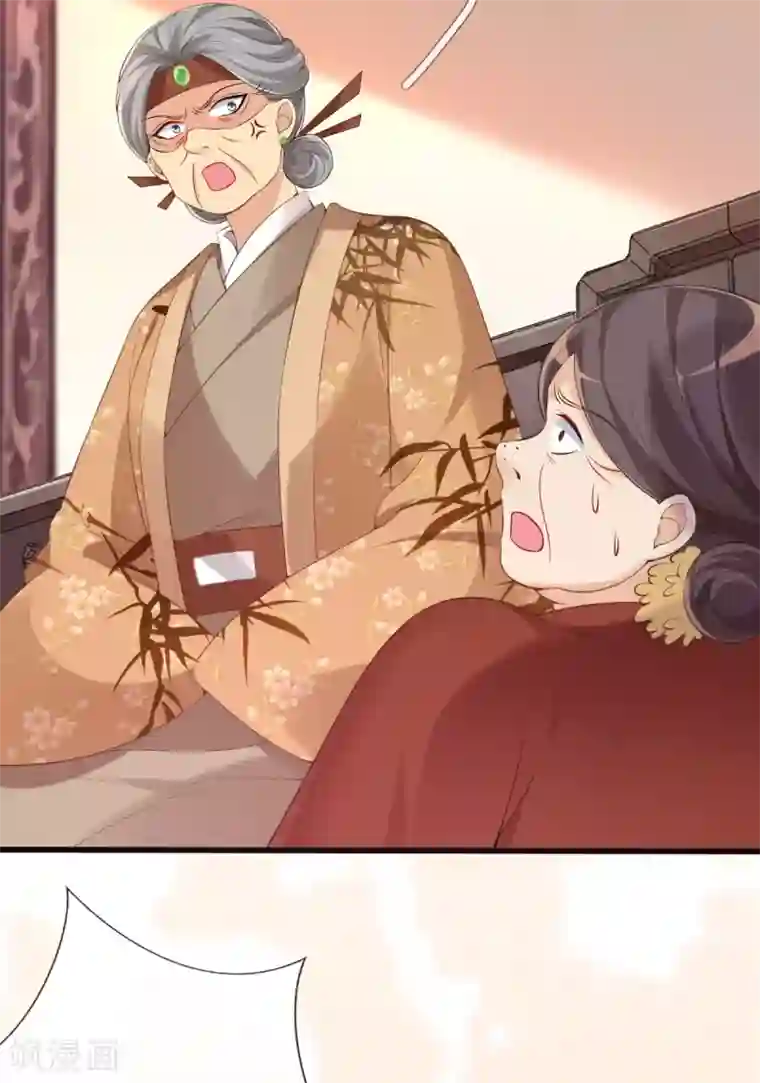 惊世狂妃第20话 先拿回点利息