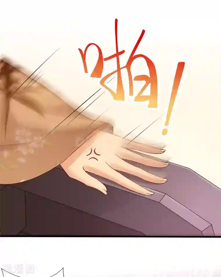 惊世狂妃第20话 先拿回点利息