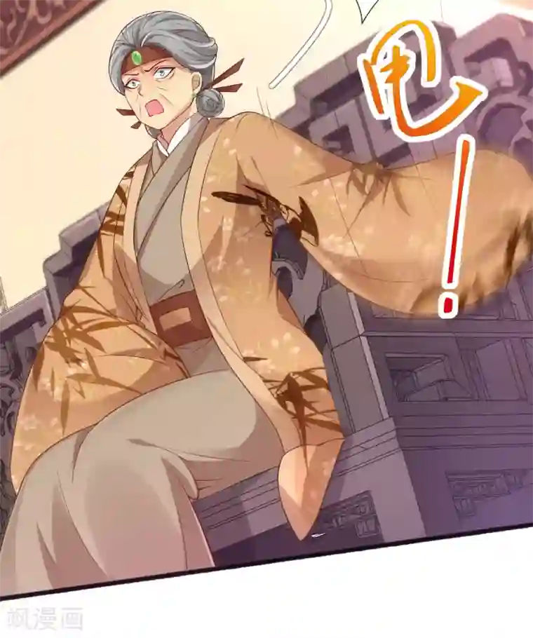 惊世狂妃第20话 先拿回点利息