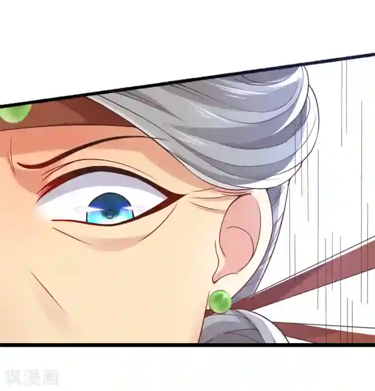 惊世狂妃第20话 先拿回点利息