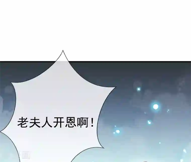 惊世狂妃第20话 先拿回点利息