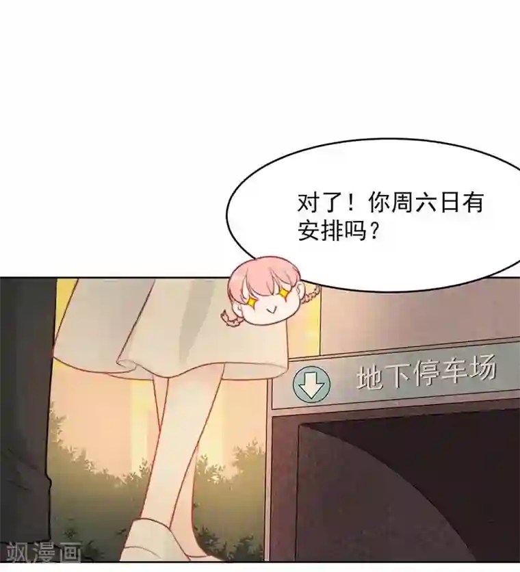 心声绯绯第21话