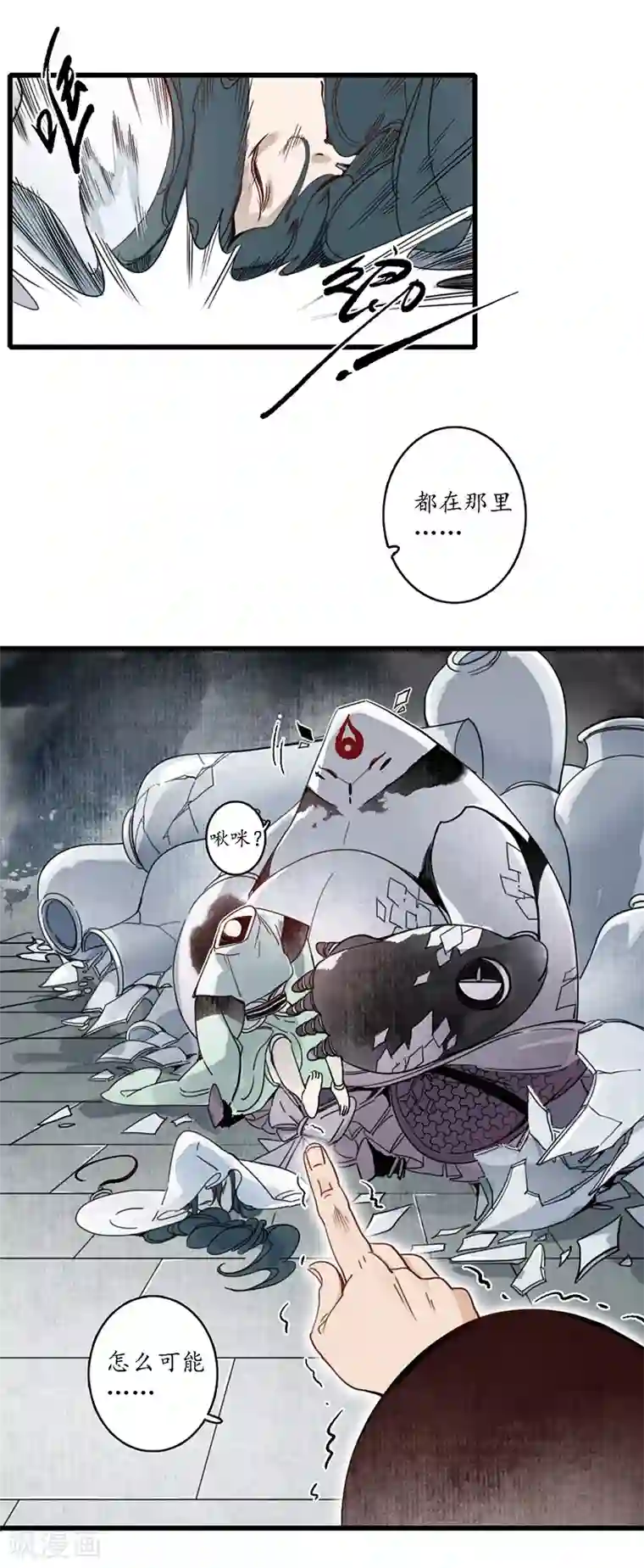 簪花郎第21话 牵丝之戏，风云已起