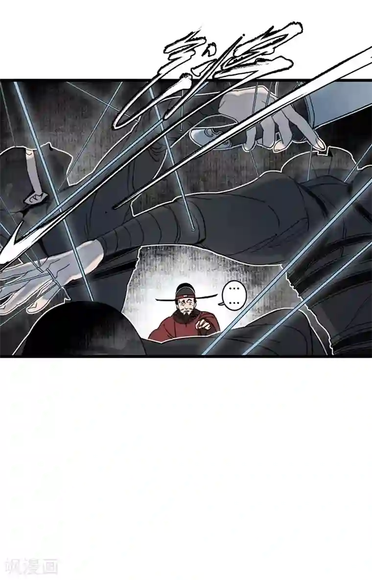 簪花郎第21话 牵丝之戏，风云已起