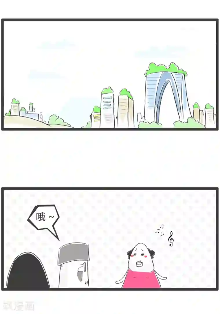 火锅家族第三季第121话 昧着良心