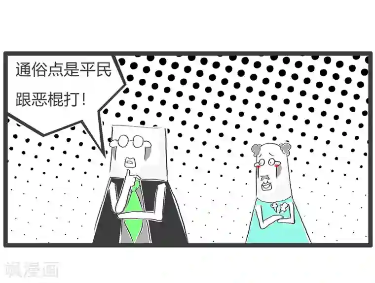 火锅家族第三季第126话 网络小说