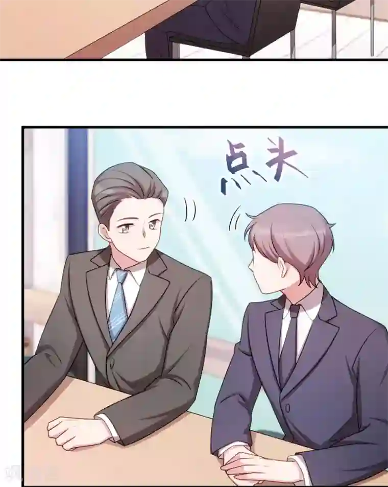 小白的男神爹地第51话 些许的不舍