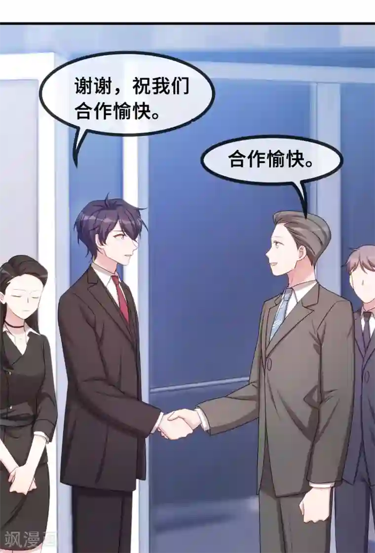 小白的男神爹地第51话 些许的不舍