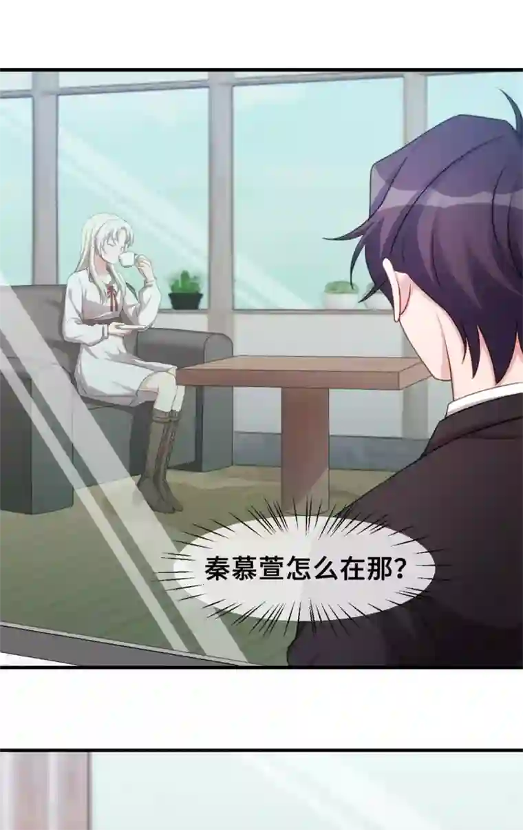 小白的男神爹地第51话 些许的不舍