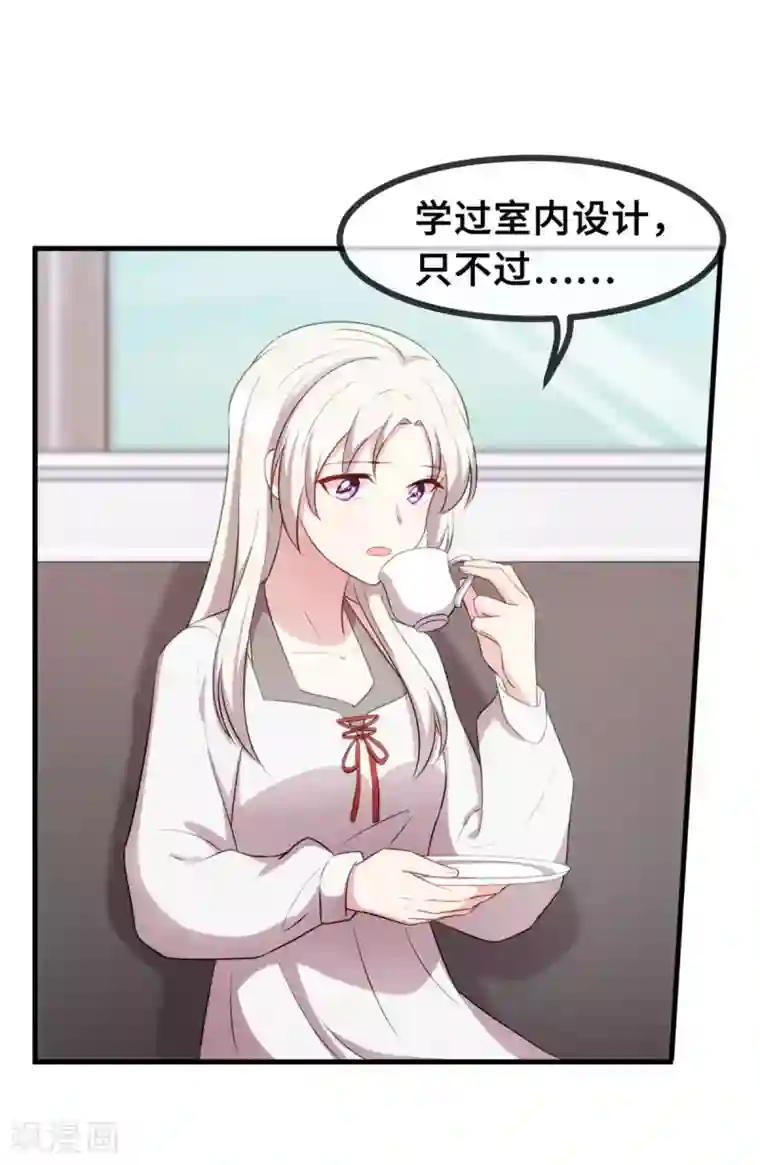 小白的男神爹地第51话 些许的不舍