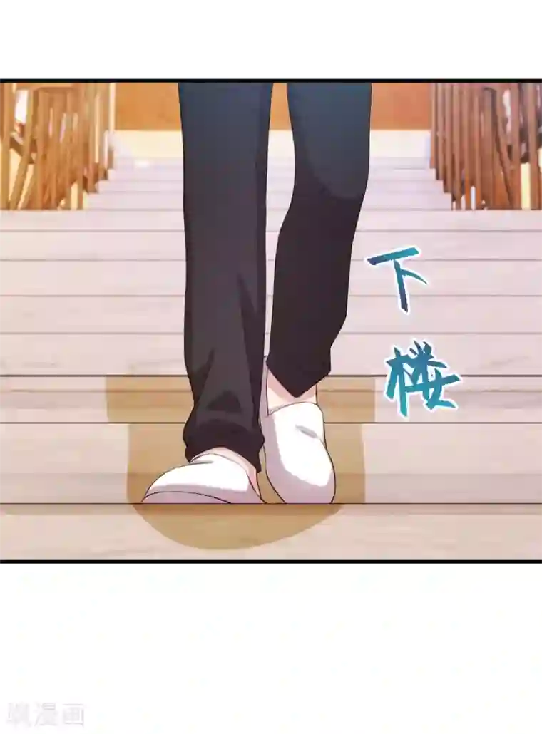 小白的男神爹地第52话 顾少的态度