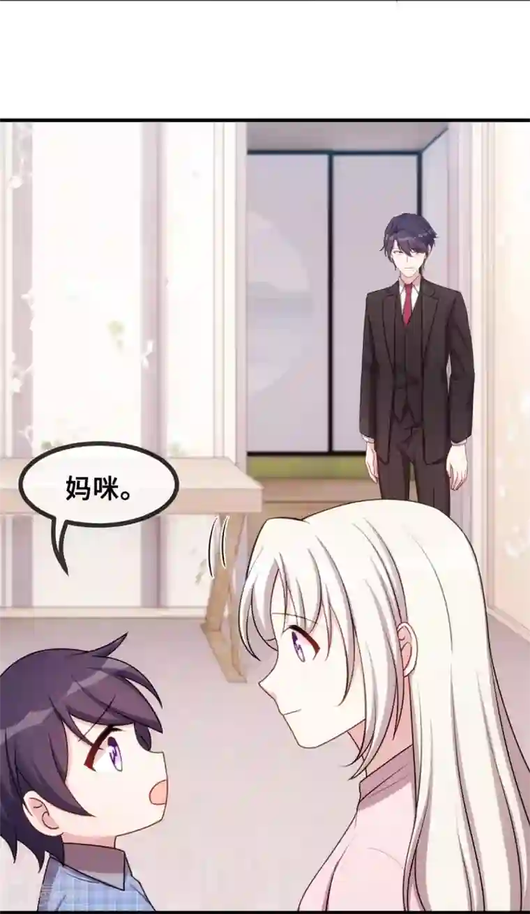 小白的男神爹地第52话 顾少的态度