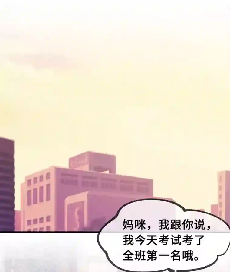 小白的男神爹地第52话 顾少的态度